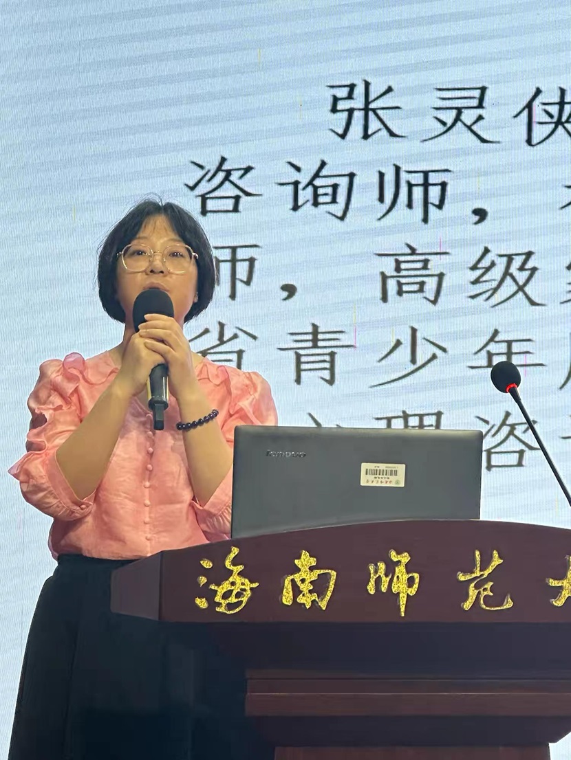 “启航新程，共筑未来”――2024年欧乐影院
一年级新生家长培训会