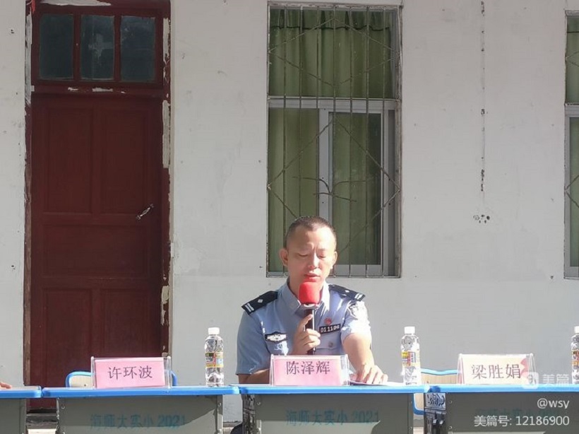 欧乐影院
举行“护苗行动”――预防学生欺凌教育专题讲座