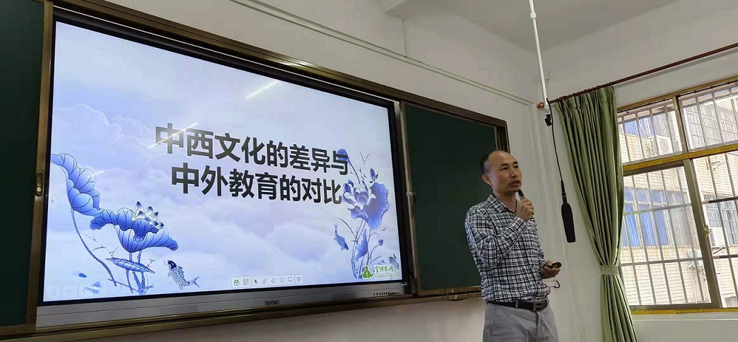 海南省委党校陈礼教授到欧乐影院
分享《中西文化的差异与中外教学的对比》