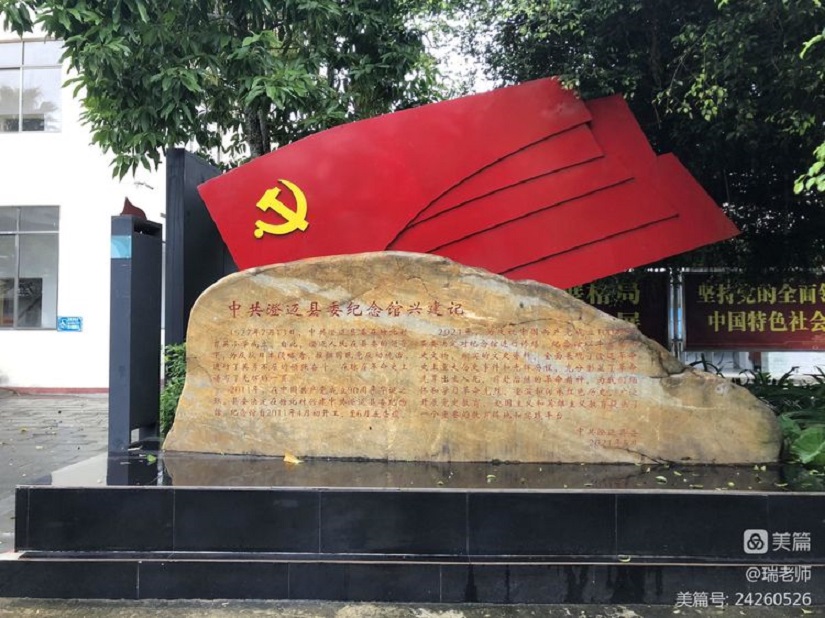 “学习二十大 勇担新使命”欧乐影院
机关第二十党支部主题党日活动