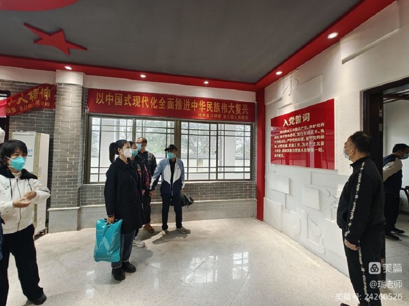 “学习二十大 勇担新使命”欧乐影院
机关第二十党支部主题党日活动